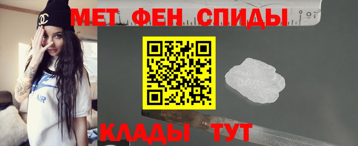 Amphetamine VHQ Егорьевск