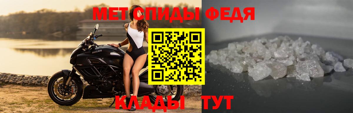 АМФ  Вход с VPN  Amphetamine  Егорьевск  Amphetamine Розовый 