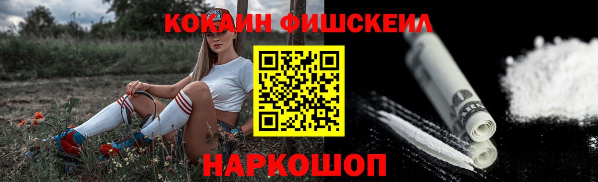 Cocaine 98% Егорьевск