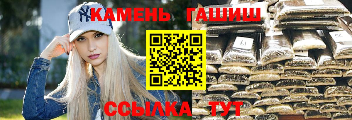 ГАШИШ VHQ  ГАШ  Вход с VPN  Егорьевск  ГАШИШ Premium 