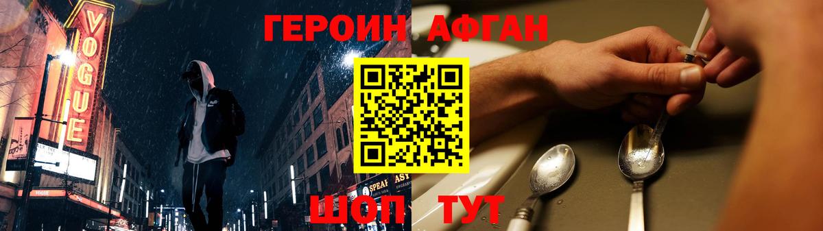 Гашиш  Вход с VPN  Конопля  Меф МЯУ МЯУ  Лсд 25  Меф кристаллы  COCAIN  Егорьевск  АМФ  