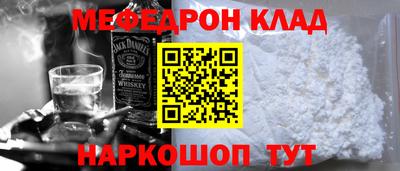 ALPHA PVP Балахна
