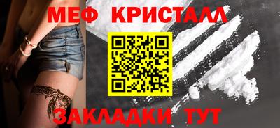соль ск Балаково
