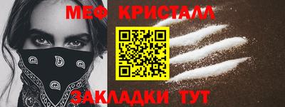 альфа пвп Саяногорск