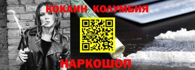 соль ск Балаково