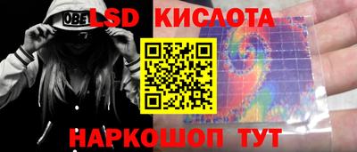 соль ск Балаково