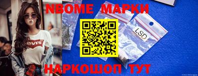 соль ск Балаково