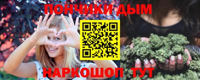 соль ск Балаково