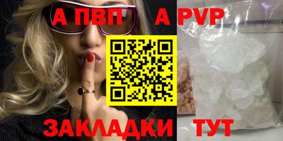 соль ск Балаково