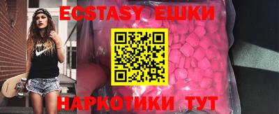 бутик Саянск