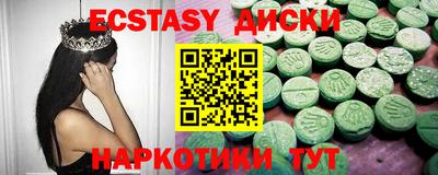 винт Сафоново