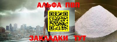 мдма Балашиха