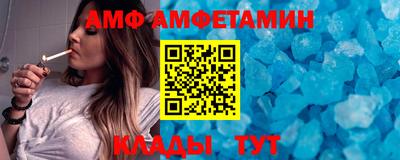соль ск Балаково
