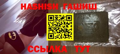 ALPHA PVP Балахна