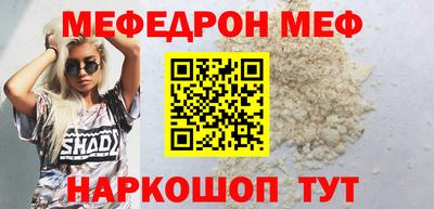 соль ск Балаково