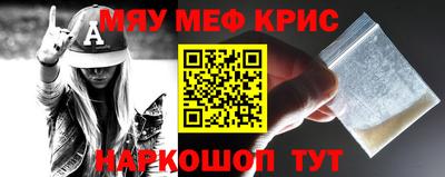 соль ск Балаково