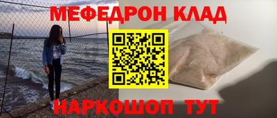 соль ск Балаково