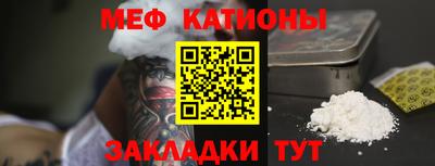 соль ск Балаково