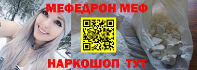 соль ск Балаково