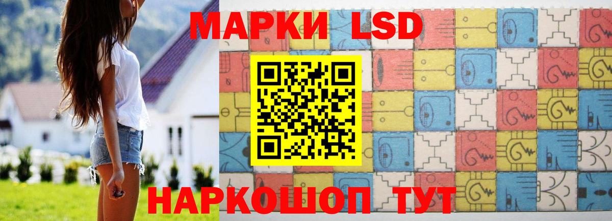 блэк спрут рабочий сайт  Вход с VPN  Лсд 25 экстази кислота  Егорьевск  ЛСД экстази ecstasy 