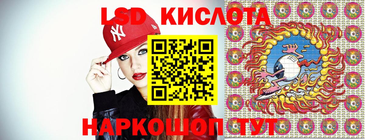 Марки 25I-NBOMe 1500мкг Егорьевск