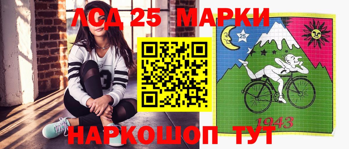 Марки N-bome 1,5мг  Вход с VPN  Марки NBOMe  Егорьевск  Марки N-bome 1,5мг 